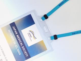 お知らせ | ストラップメーカー | ネックストラップ・カード